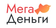 Мега деньги