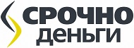 Срочно деньги